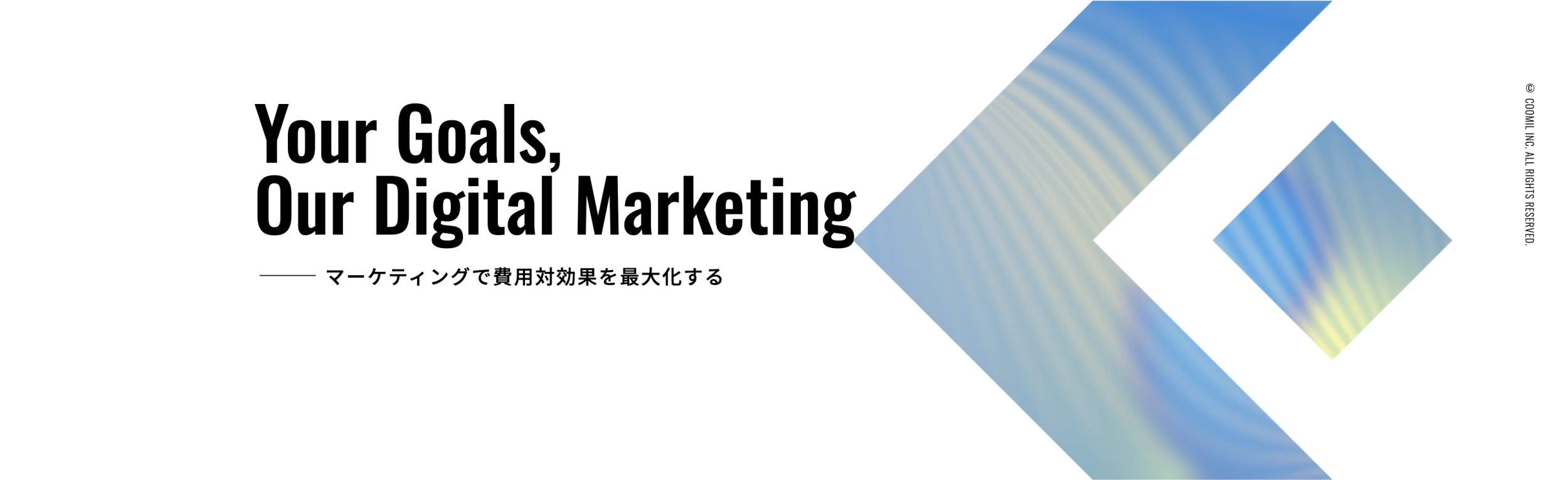 クーミル株式会社