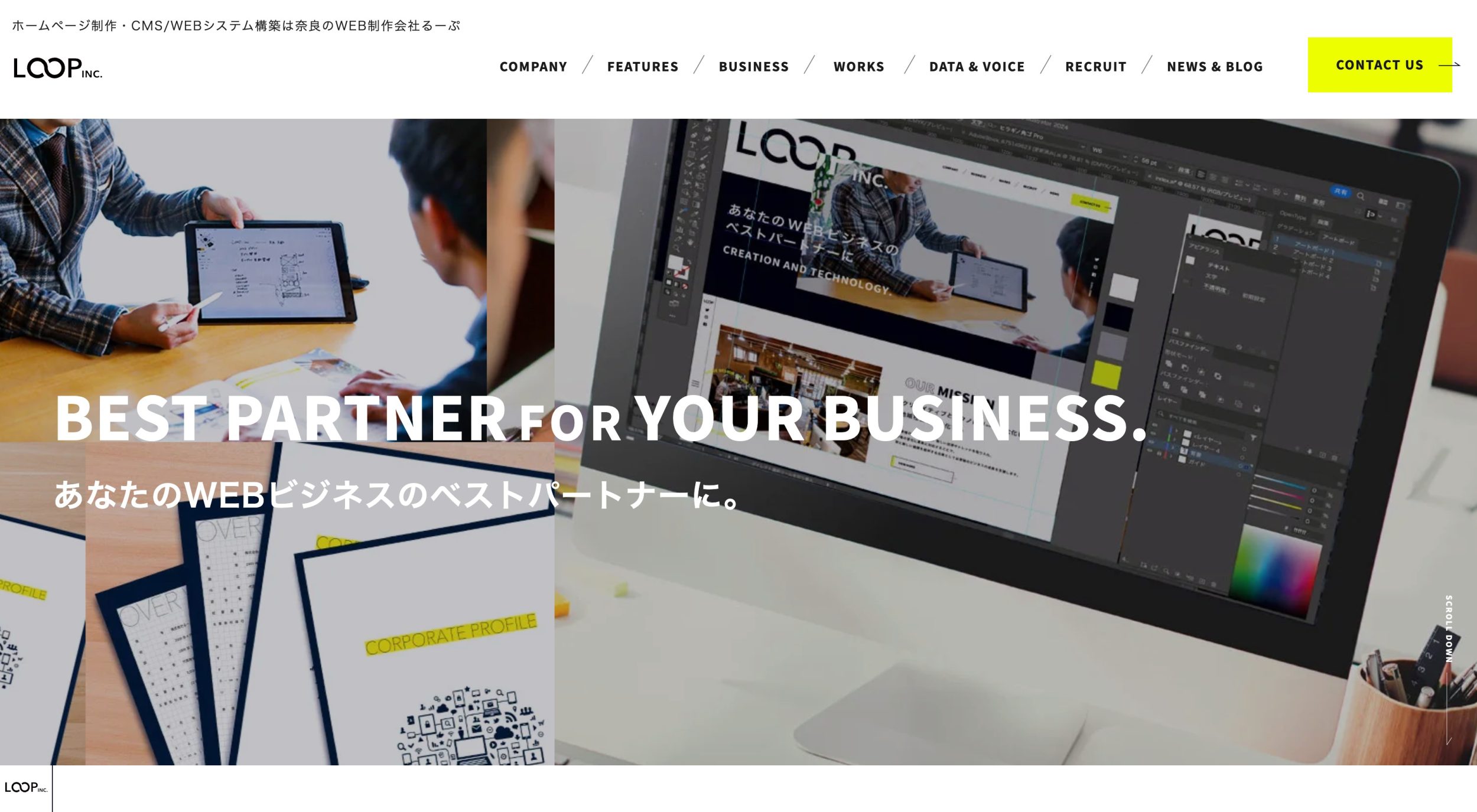 株式会社るーぷ